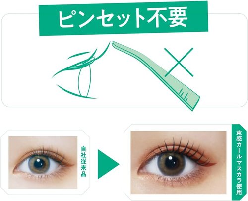 Kingdom TABAKAN CURL MASCARA 3colors-United States-Japan Online