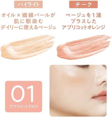 CEZANNE Face Glow Color 3 options-United States-Japan Online