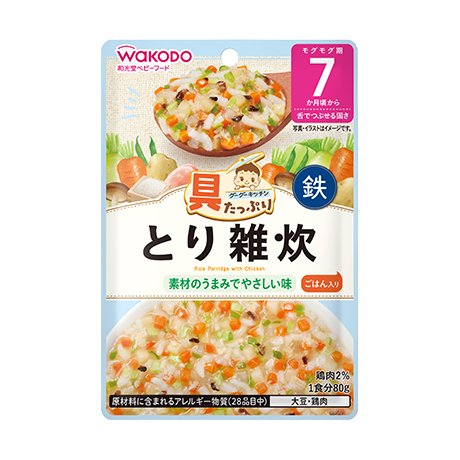 WAKODO Goo Goo kitchen Baby food-Japan Online Shopping Hommi