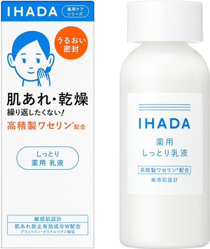 SHISEIDO IHADA Medicated Emulsion 135mL-United States-Japan Online
