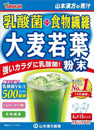 山本漢方大麥若葉乳酸菌青汁排毒護腸道15包-香港- 日本代購直送- Hommi