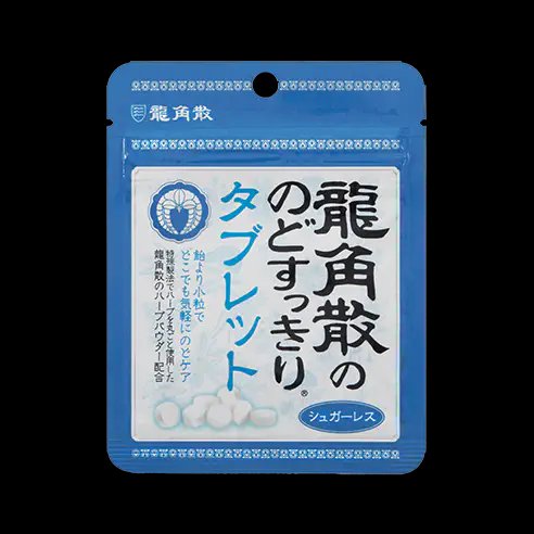 Ryukakusan Throat Refreshing Tablet-Canada - Japan Online Shopping