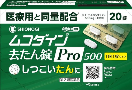 【当時もの】当選品（未使用）INGRESS x ITOEN クオ500 9abe6b7d-a1fc-4c46-9d82-
