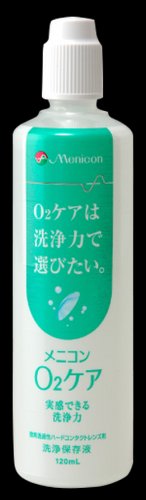 Menicon 目立康美尼康硬性隱形眼鏡專用護理液O2 Care 三款可選-香港