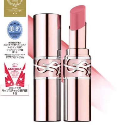 YSL LOVESHINE CANDY GLOW-Singapore-Japan Online