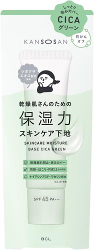 BCL Skincare Moisture Base 30g-Canada - Japan Online Shopping - Hommi