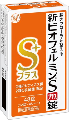 大正制藥新表飛鳴biofermin S PLUS 乳酸菌益生菌整腸錠多款選- 日本
