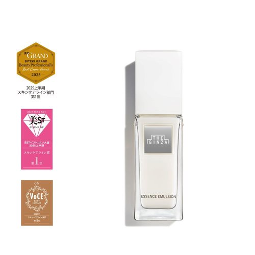 SHISEIDO THE GINZA ESSENCE EMULSION Small size 75mL-United States