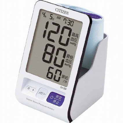 Citizen Electronic Sphygmomanometer Upper Arm Type Ch 550 Japan Online Shopping Hommi