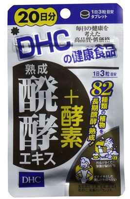 Dhc 种植物熟成发酵精华酵素瘦身日分60粒 新加坡 日本代购直邮 Hommi