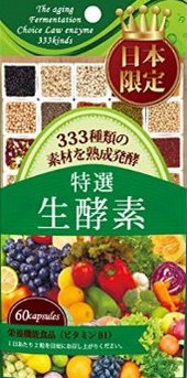 生酵素333 综合果蔬水果 减肥排毒 植物酵素 美国 日本代购直邮 Hommi