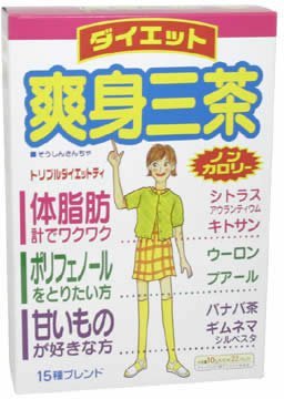 山本汉方减肥爽身三茶10gX22包-美国- 日本代购直邮- Hommi