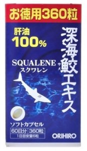 Orihiro立喜乐深海鲛肝油鱼油360粒60天份 美国 日本代购直邮 Hommi