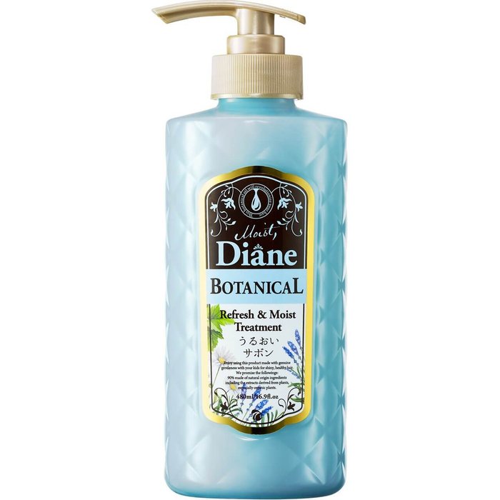 Moist Diane BOTANICAL conditioner nourish and repair 6 typesdetailimage1