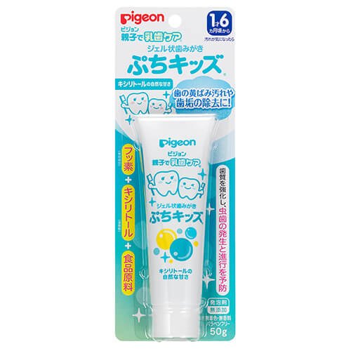 Pigeon 贝亲 婴幼儿童可吞咽牙膏 50g 1岁半以上-详情-图片1