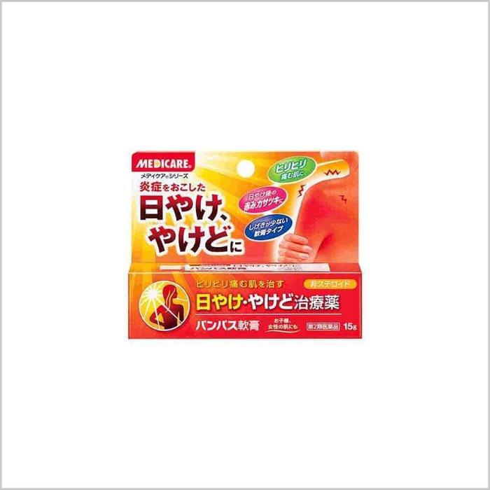 森下仁丹 MEDICARE®系列日晒炎症烧伤治疗软膏 15g-详情-图片1