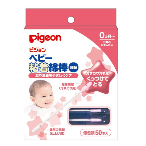 Pigeon Baby Cotton Swab with Oildetailimage1