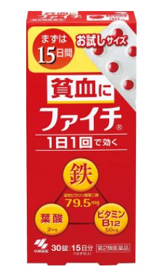 小林制藥 補充鐵 維生素B12 葉酸 緩解貧血症狀 3款選-詳情-圖片1