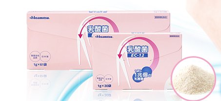 久光制药 乳酸菌(EC-12) 颗粒 30袋/61袋-详情-图片1