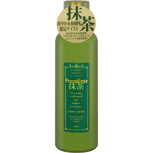 Propolinse Propolis Mouthwash 600ml Mocha limitedJapan Online Shopping