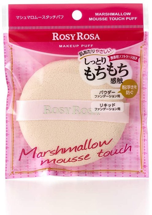 ROSY ROSA Marshmallow Mousse Puff - Thumbnail 3