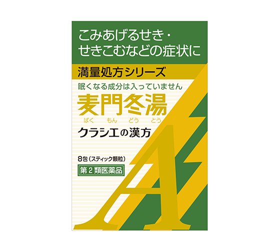 Kracie 漢方麥門冬湯顆粒A 8包入 改善咳嗽痰多支氣管炎詳情圖片1 Kracie 漢方麥門冬湯顆粒A 8包入 改善咳嗽痰多支氣管炎詳情圖片1