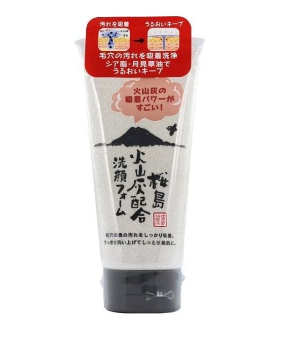 YUZE Volcanic ashblended face wash foam 130gdetailimage1