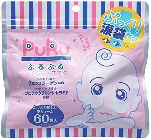 SPC Puru Puru Eye Sheet Mask - 1box for 30 sheets-detail-image1