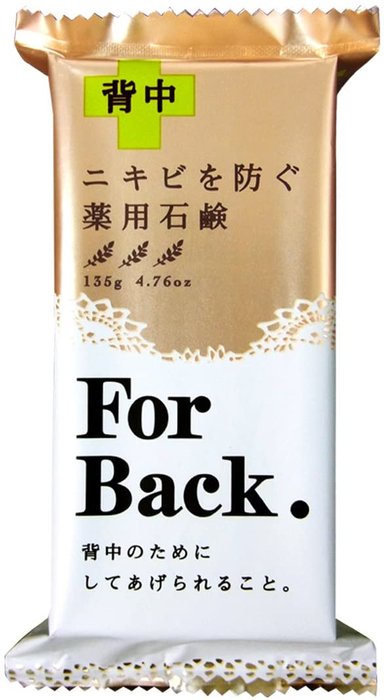 pelican for back 背部痘痘专用药皂-详情-图片1