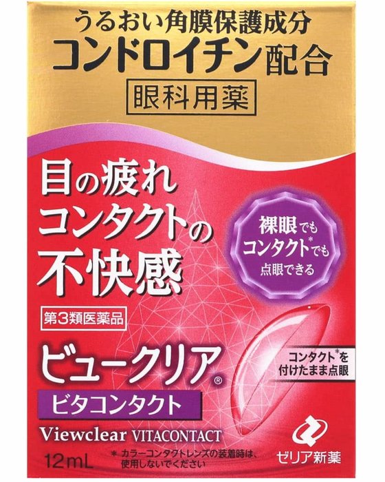 Zeria's new drug Viewclear contact lens eye drops 12mldetailimage1