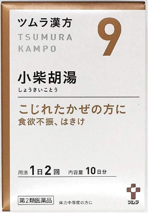 TSUMURA 漢方 小柴胡湯 提取物顆粒 20包 - 日本代購直送 - Hommi