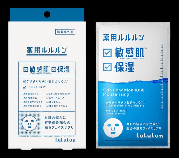 LULULUN Medicated Lulun Moisturizing Skin Condition Whitening Acne Face