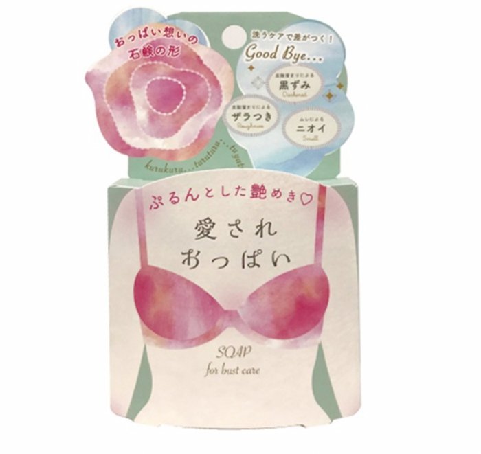 PELICAN SOAP 去黑粉嫩 深层清洁 去除异味 美胸清洁香皂 70g-详情-图片1
