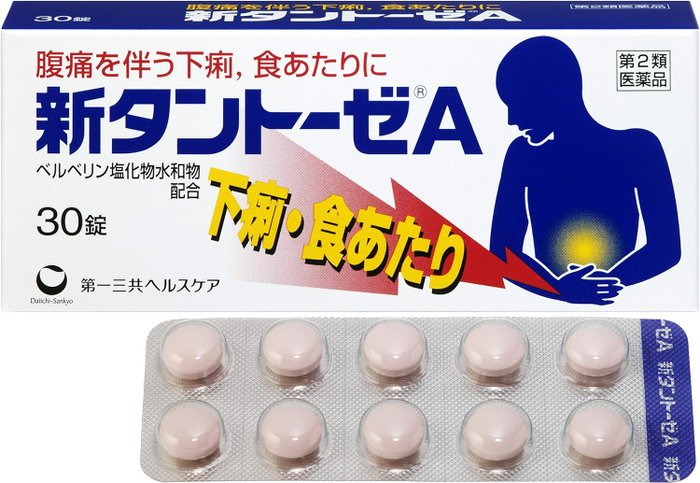 第一三共 新tantoze A 腹泻/食物中毒 止泻药 30片-马来西亚 - 日本代购直邮 - Hommi