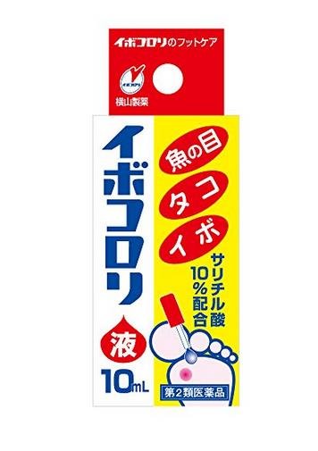 横山制药 软化角质鸡眼液老茧液 10ml-详情-图片1
