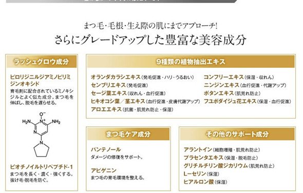 Dhc 睫毛增长液睫毛生长液睫毛修护液升级版6 5ml 美国 日本代购直邮 Hommi