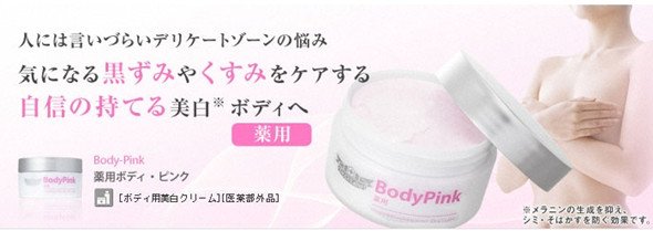 DIO LABO BODY CREAM 日本製 楽天市場】ルラボ ボディクリームの通販