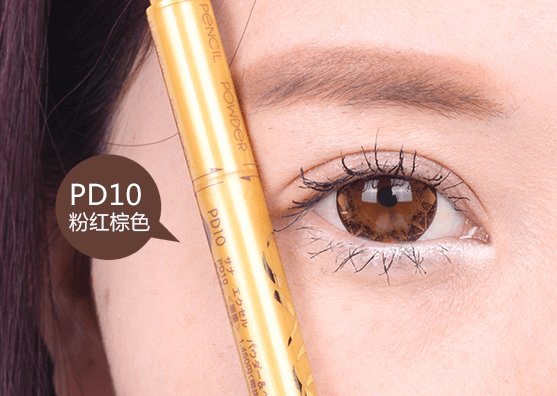 Excel 双头眉笔眉粉眉刷三合一防水防汗不脱色 美国 日本代购直邮 Hommi