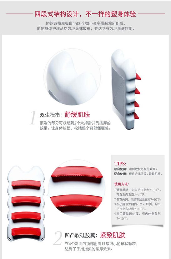 Clarins Clarins Multi Mass Complete Self Massage Body Appliance Japan Online Shopping Hommi