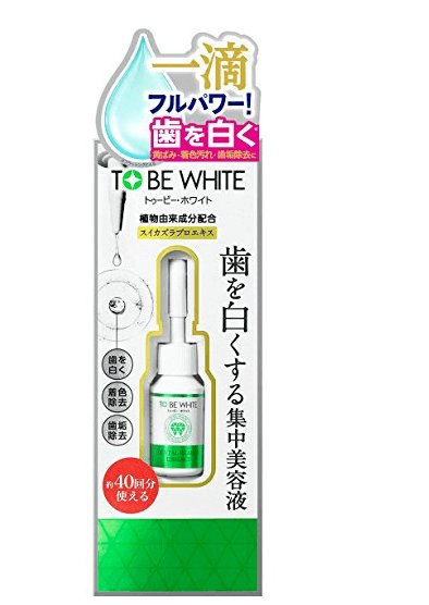 TO BE WHITE牙齿美白美容液7ml-美国-日本代购直邮- Hommi