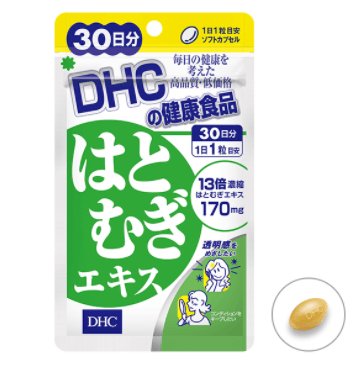 Dhc薏米 薏仁精华营养素美白祛斑瘦身30日30粒 美国 日本代购直邮 Hommi