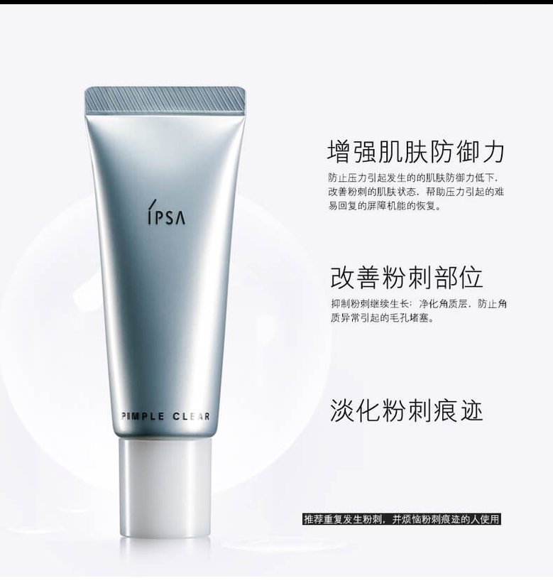 Ipsa Pimple Clear Ipsa Pimple Clear
