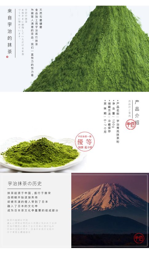 宇治丸久小山园青岚抹茶100g袋装-美国-日本代购直邮- Hommi