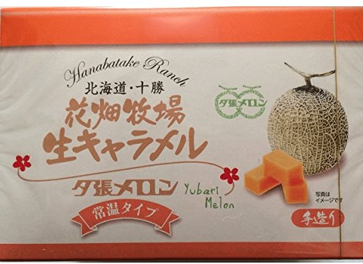 Hokkaido Hanabatakebokujo Caramel Milk Sugar 45g Japan Online Shopping Hommi