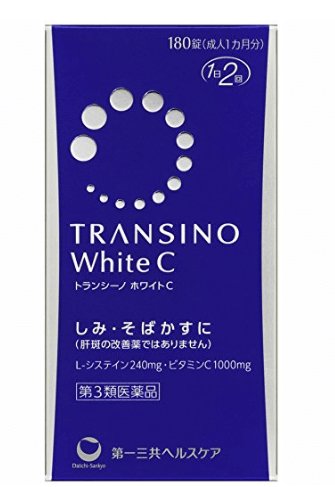 第一三共transino美白丸 香港 日本代購直送 Hommi