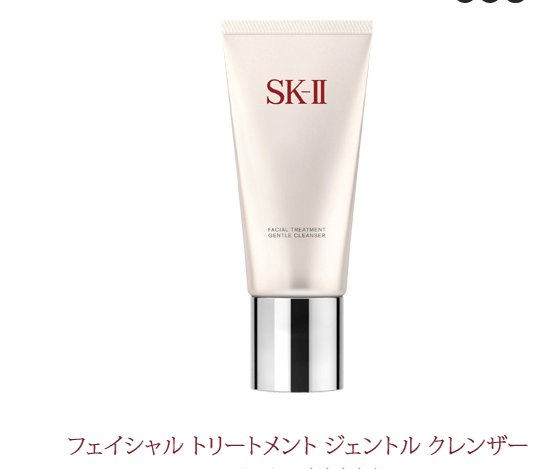 Mionさん専用 エスケーツー skii facial treatment gentle cleanser-Japan Online Shopping