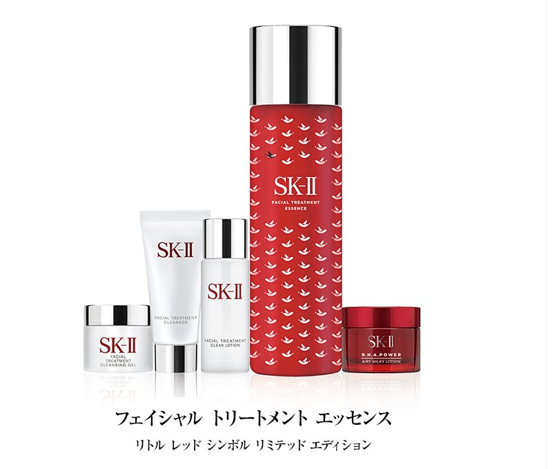 Sk Ii Facial Treatment Essence 230ml France Japan Online Shopping Hommi