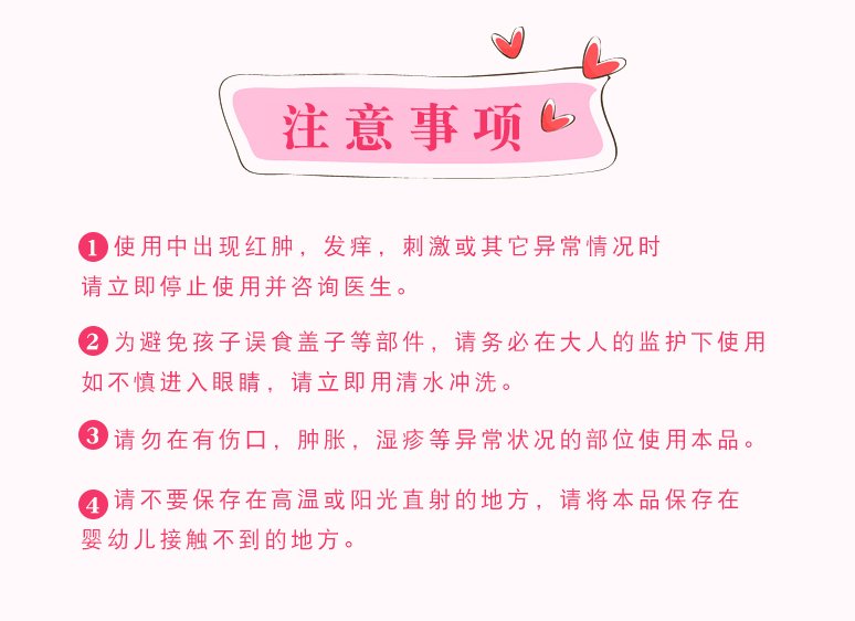 wakodo baby care stick