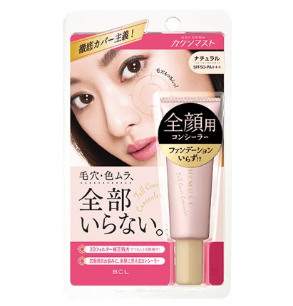 full face concealer