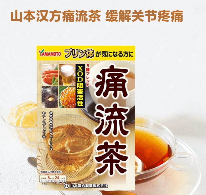 山本漢方 減肥黒茶 15g×20包 送料無料新品 - バランス栄養、栄養調整食品